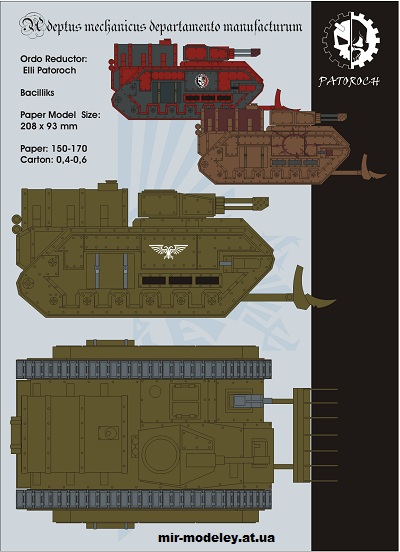 №14875 - Hellhound 2 (Eli Patoroch / Warhammer 40k) из бумаги