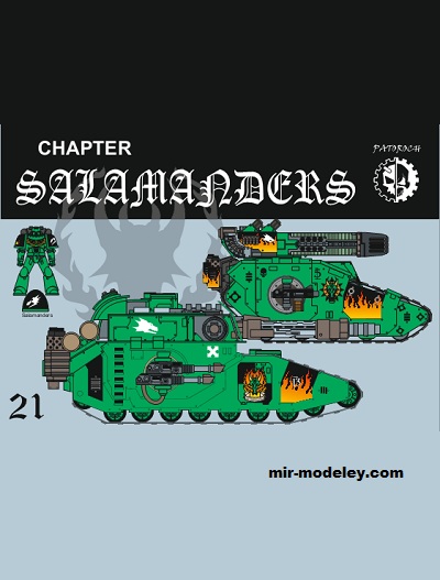 №14829 - Salamanders Heavy Chapter (Eli Patoroch) из бумаги