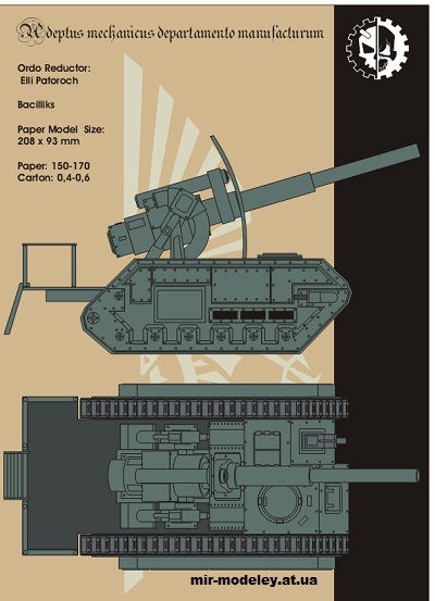 №14860 - САУ Basilik (Eli Patoroch / Warhammer 40k) из бумаги