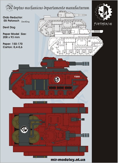№14868 - Devil Dog (Eli Patoroch / Warhammer 40k) из бумаги
