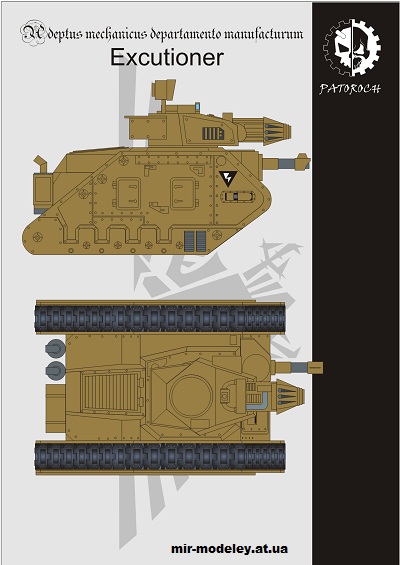 №14851 - Leman Russ Excutioner (Eli Patoroch / Warhammer 40k) из бумаги