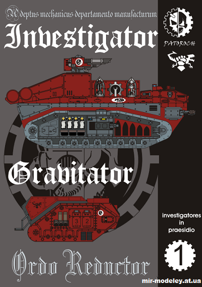 №14826 - Investigator (Warhammer 40k) (Eli Patoroch) из бумаги