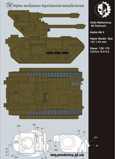 №14877 - Hydra (Eli Patoroch / Warhammer 40k) из бумаги