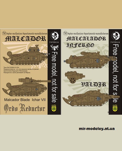 №14839 - Malcador (Patoroch / Warhammer 40k 09-11) из бумаги