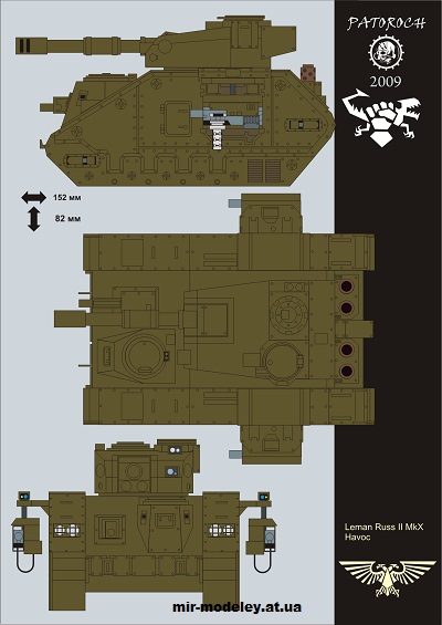№14854 - Leman Russ mkX Havoc2 (Eli Patoroch / Warhammer 40k) из бумаги