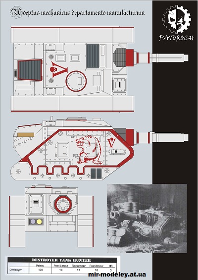 №14867 - САУ Destroyer Vostroay (Eli Patoroch / Warhammer 40k 07) из бумаги
