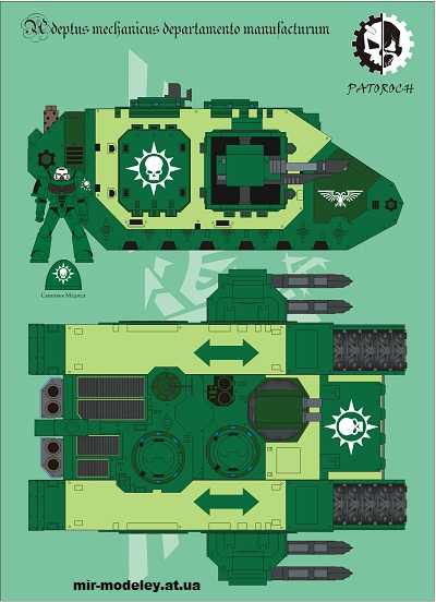 №14885 - Landraider II 88 (Eli Patoroch / Warhammer 40k) из бумаги