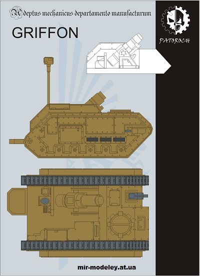 №14872 - САУ Griffon (Eli Patoroch / Warhammer 40k) из бумаги