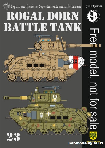 №14816 - Rogal Dorn Battle Tank - Warhammer 40k (Eli Patoroch) из бумаги
