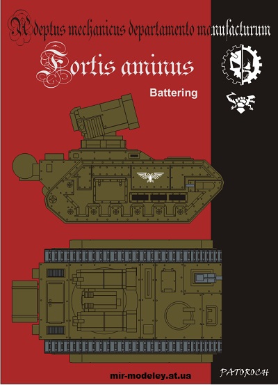 №14870 - Fortis aminus 2 battering (Eli Patoroch / Warhammer 40k) из бумаги