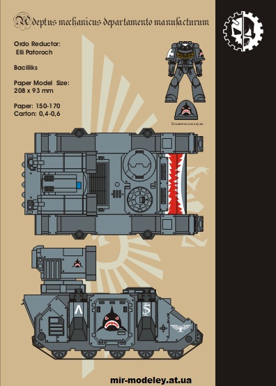 №14931 - Whirlwind Hyperios (Eli Patoroch / Warhammer 40k) из бумаги