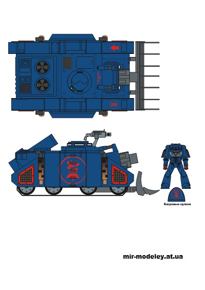 №14927 - Vindicator b (Eli Patoroch / Warhammer 40k) из бумаги