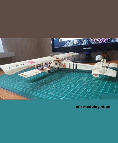 №14980 - Бомбардировщик Сикорский С-22 «Илья Муромец» серии Г-3-3 в окраске РККВФ (EfremPaper) из бумаги