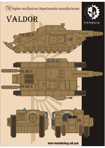 №14924 - Valdor (Eli Patoroch / Warhammer 40k) из бумаги