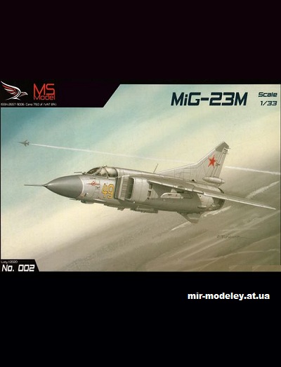 №14960 - МиГ-23М / Mig-23M (MS Model 002) из бумаги