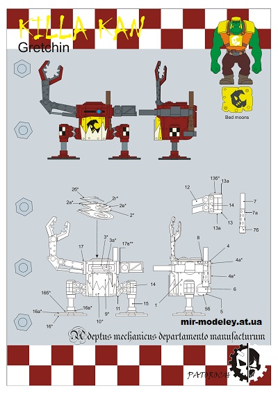 №14901 - Ork killakan 01 (Eli Patoroch / Warhammer 40k) из бумаги
