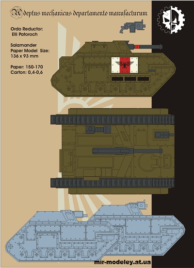 №14913 - Salamander (Eli Patoroch / Warhammer 40k) из бумаги