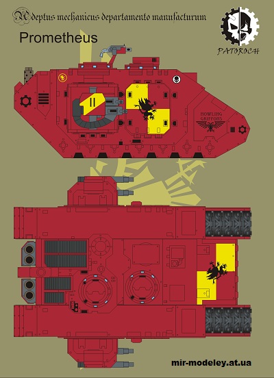 №14907 - Prometheus 88 (Eli Patoroch / Warhammer 40k) из бумаги