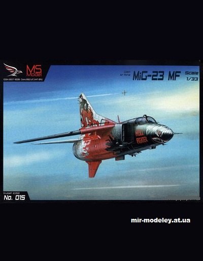 №14965 - MiG-23 MF (MS Model 15) из бумаги
