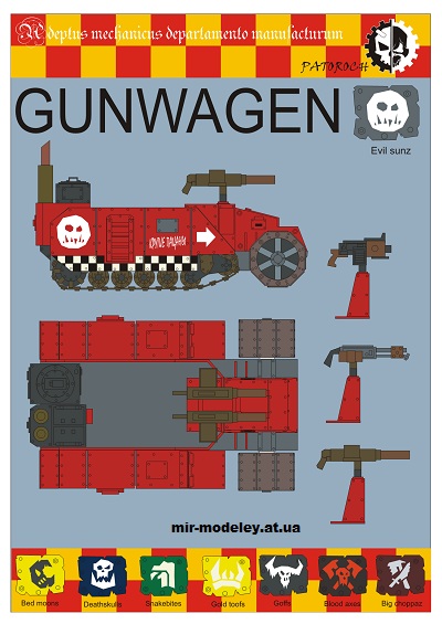№14898 - Ork gunwagen 2 bolter (Eli Patoroch / Warhammer 40k) из бумаги