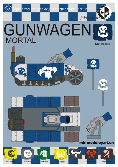 №14899 - САУ Ork gunwagen 3 Mortar (Eli Patoroch / Warhammer 40k) из бумаги