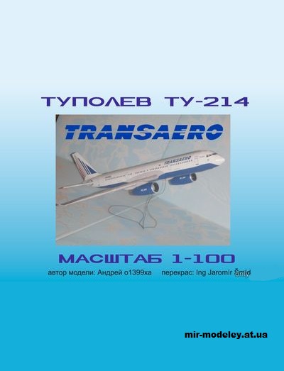 №14985 - Ту-214Д Трансаэро (o1399xa - Jaromir Smid) из бумаги
