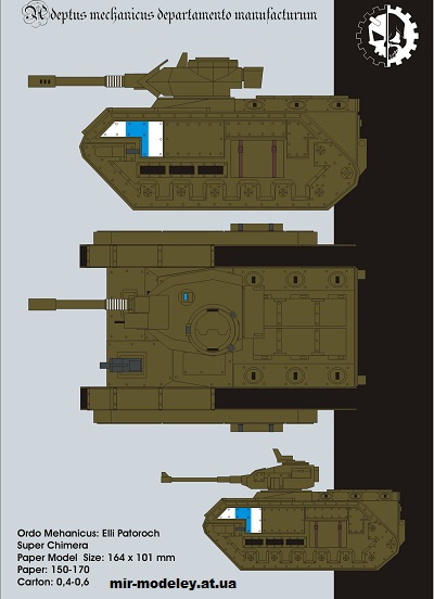№14917 - Super Chimera (Eli Patoroch / Warhammer 40k 06) из бумаги