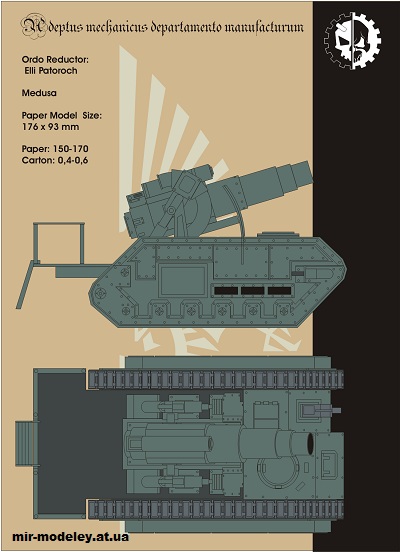 №14896 - САУ Medusa (Eli Patoroch / Warhammer 40k) из бумаги