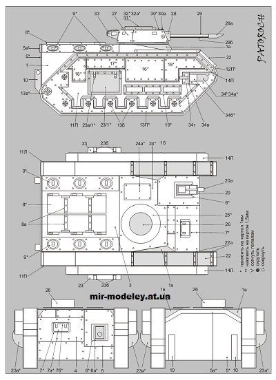 №14939 - Chimera II (2009) (Eli Patoroch / Warhammer 40k 05) из бумаги