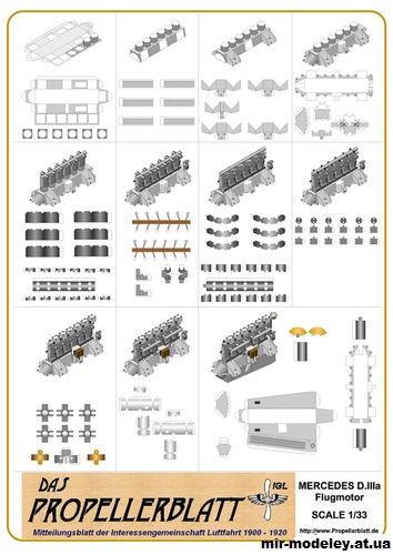 №14989 - Авиационный двигатель Mercedes DIIIa из бумаги