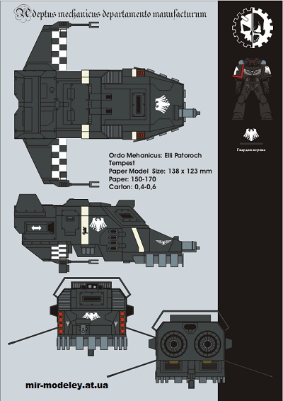 №14920 - Tempest (Eli Patoroch / Warhammer 40k) из бумаги