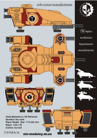 №14938 - Devilfish (2009) (Eli Patoroch / Warhammer 40k 04) из бумаги