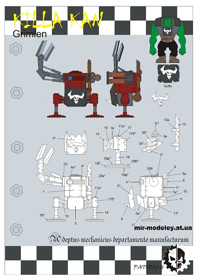 №14903 - Ork killakan 03 (Eli Patoroch / Warhammer 40k) из бумаги