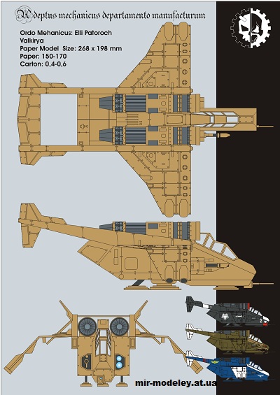 №14934 - Valkyria (Eli Patoroch / Warhammer 40k) из бумаги