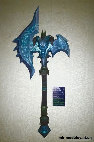 №14954 - Легендарный двуручный топор Темная Скорбь / Shadowmourne (World of Warcraft) из бумаги