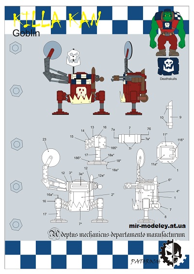 №14902 - Ork killakan 02 (Eli Patoroch / Warhammer 40k) из бумаги
