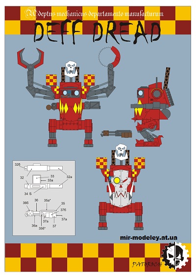 №14904 - Ork killakanz (Eli Patoroch / Warhammer 40k) из бумаги