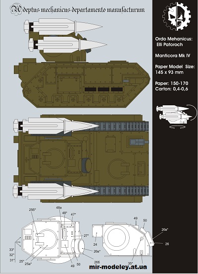 №14894 - Manticora (Eli Patoroch / Warhammer 40k) из бумаги