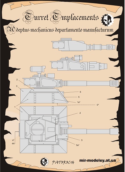 №14923 - Turret emplacement (Eli Patoroch / Warhammer 40k) из бумаги