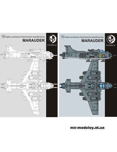 №14895 - Marauder1_b-w, grey (Eli Patoroch / Warhammer 40k) из бумаги