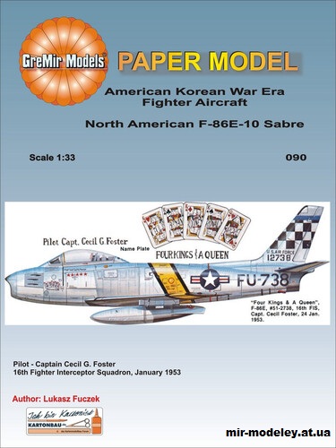№15031 - North American F-86E-10 Sabre (GreMir Models 090) из бумаги