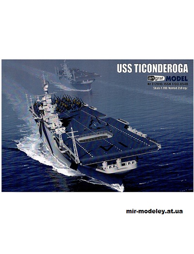 №15061 - Авианосец USS Ticonderoga (Angraf Model 2/2016) из бумаги