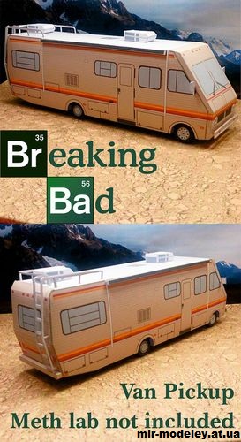 №15060 - Breaking Bad - Van Pickup Not a Meth Lab (PreDes) из бумаги