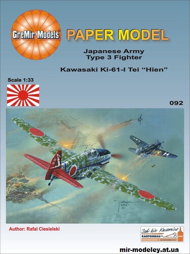№15046 - Kawasaki Ki-61-I Tei