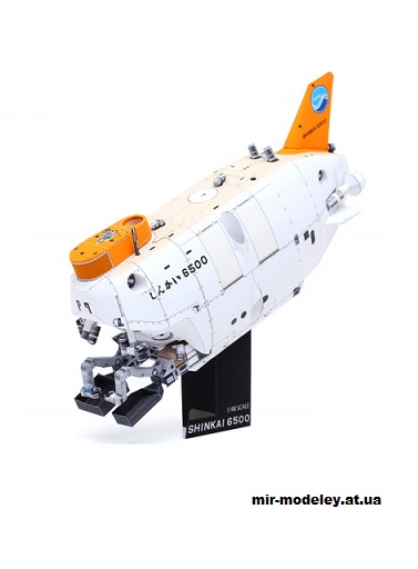 №15081 - Shinkai 6500 (Toshimasa Mitsutake) из бумаги