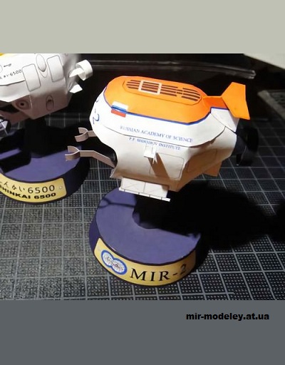 №15077 - Глубоководные аппараты Мир-1 и Мир-2 / Mir-1 & Mir-2 из бумаги