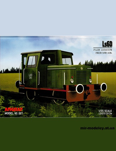 №15034 - Ls60 (Angraf 227) из бумаги