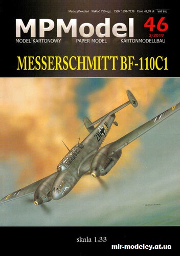 №15041 - Messerschmitt Bf-110C1 (MPModel 046) из бумаги