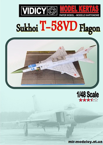 №14998 - Су-15 (Т-58ВД) / Sukhoi T-58VD Flagon (Vidicy Modelkit Kertas) из бумаги