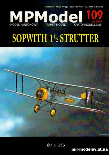 №15026 - Sopwith Strutter (Answer - MPModel 109) из бумаги